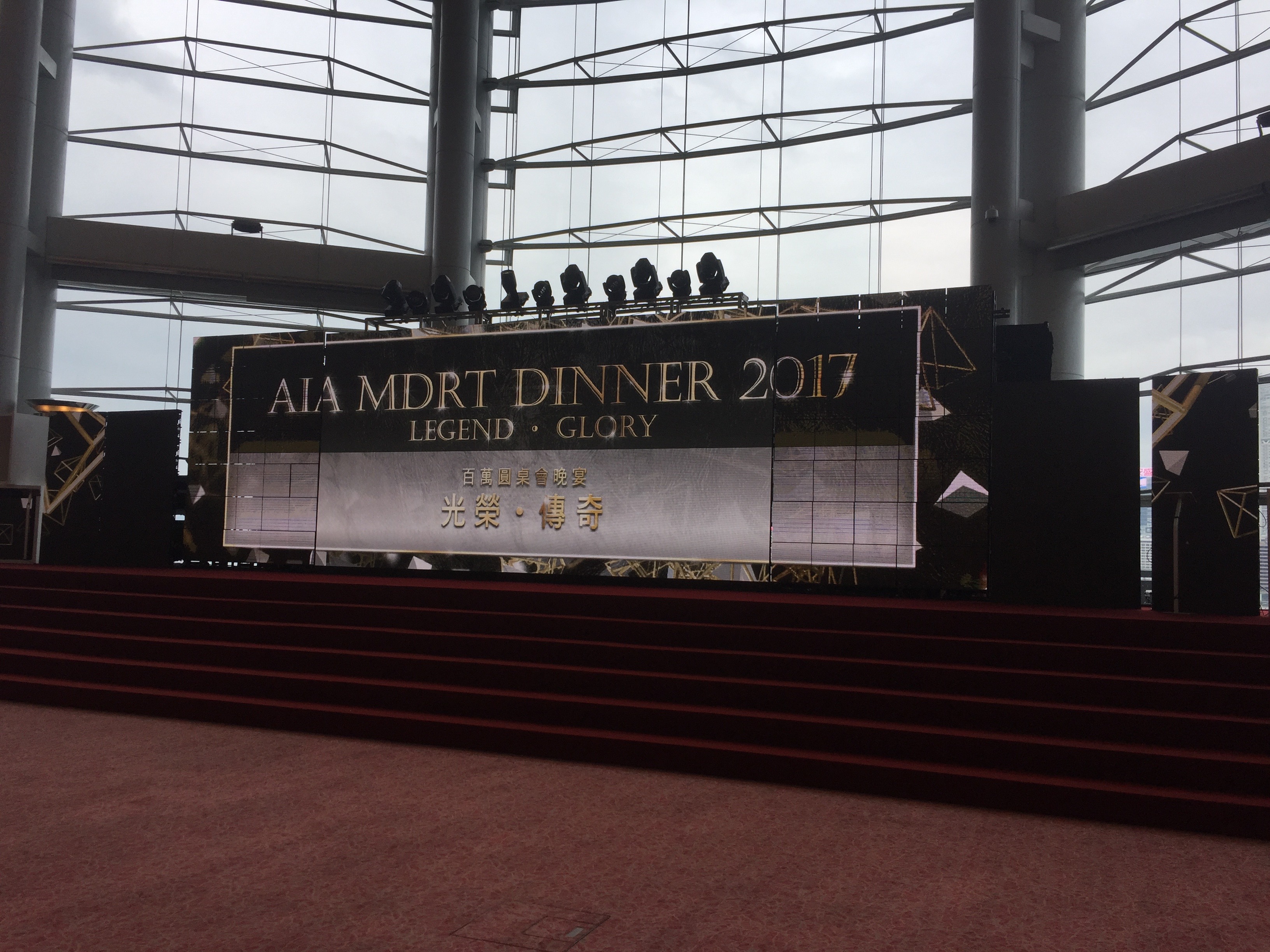 HKCEC Grand Hall